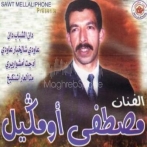 Mustafa oumguil